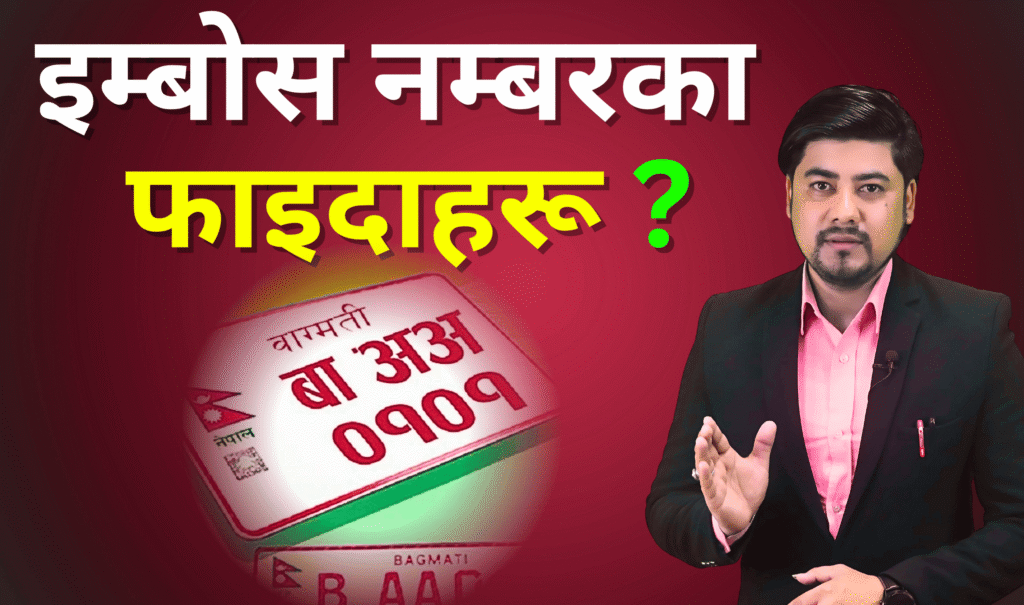 Profit of Embos system