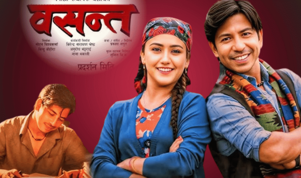  Basanta Movie by parkash saput