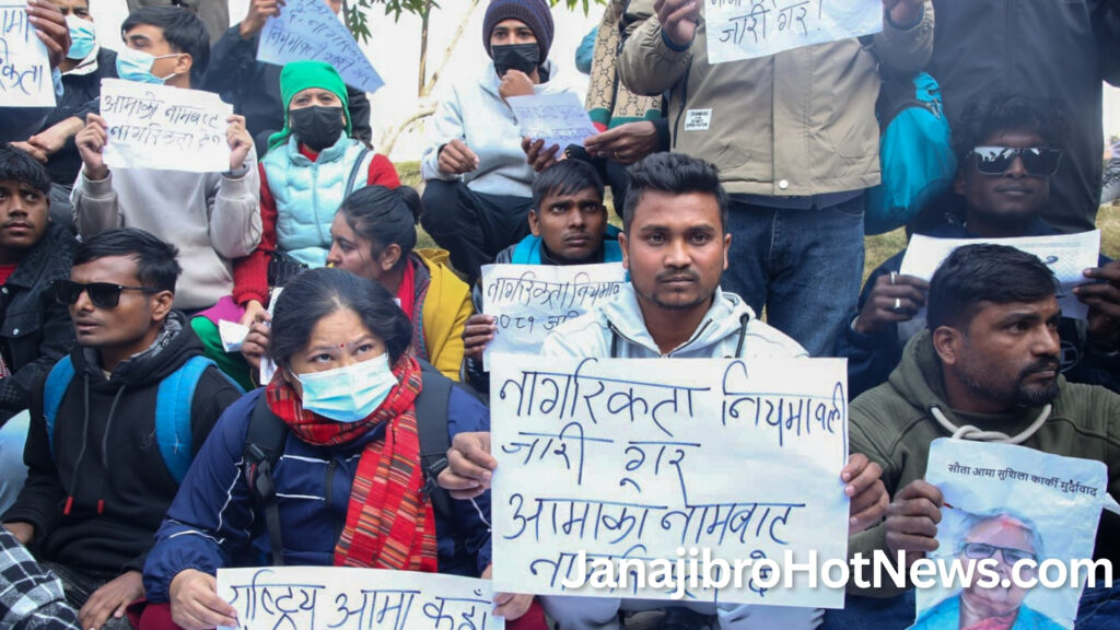 माइतीघरमा प्रदर्शनमा उत्रिएका ‘जेनजी’