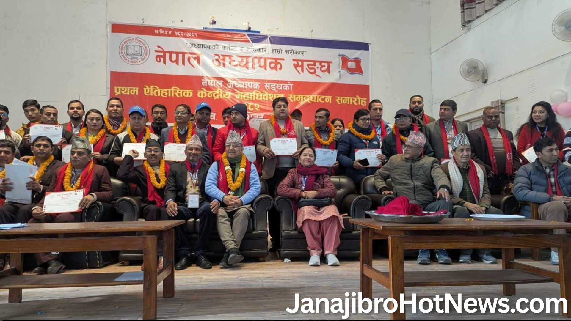 नेपाल अध्यापक संघको महाधिवेशन सम्पन्न, भोलानाथ चालिसे सर्वसम्मत अध्यक्ष चयन