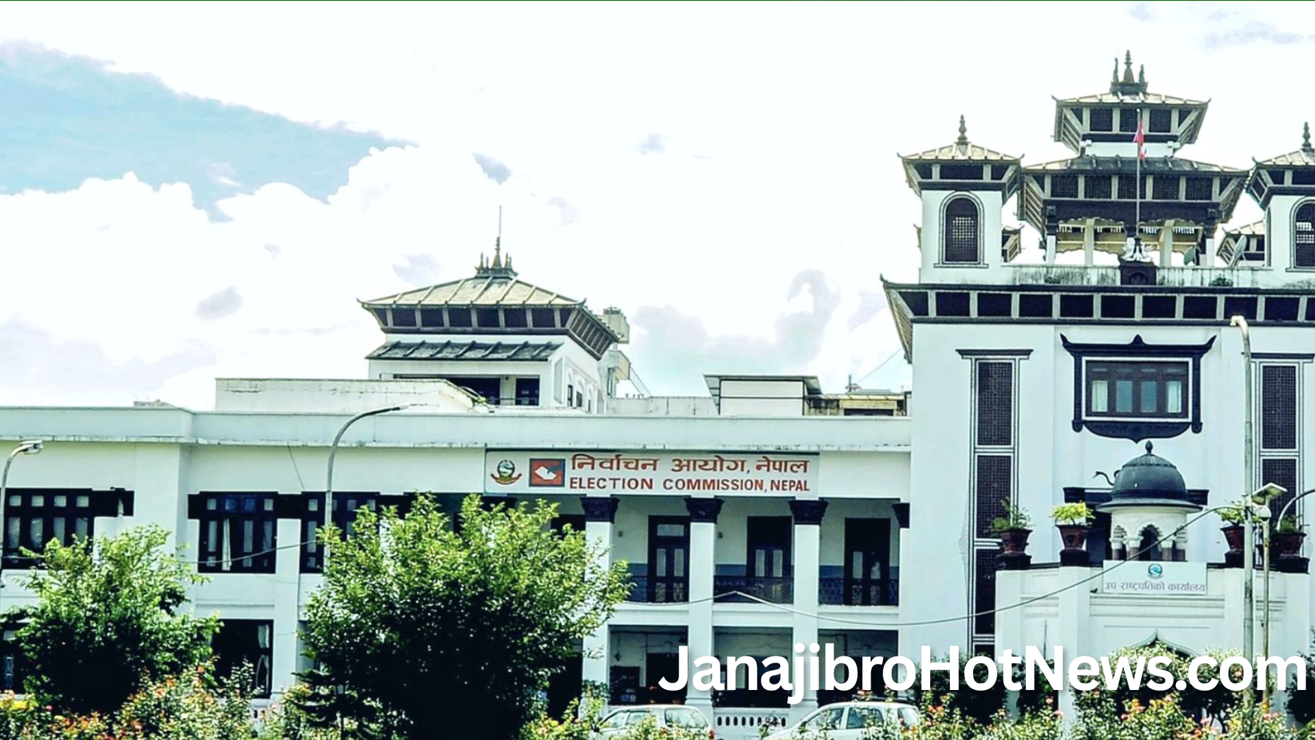 राष्ट्रियसभा र प्रतिनिधिसभा निर्वाचन एकसाथ अघि बढाउँदै निर्वाचन आयोग