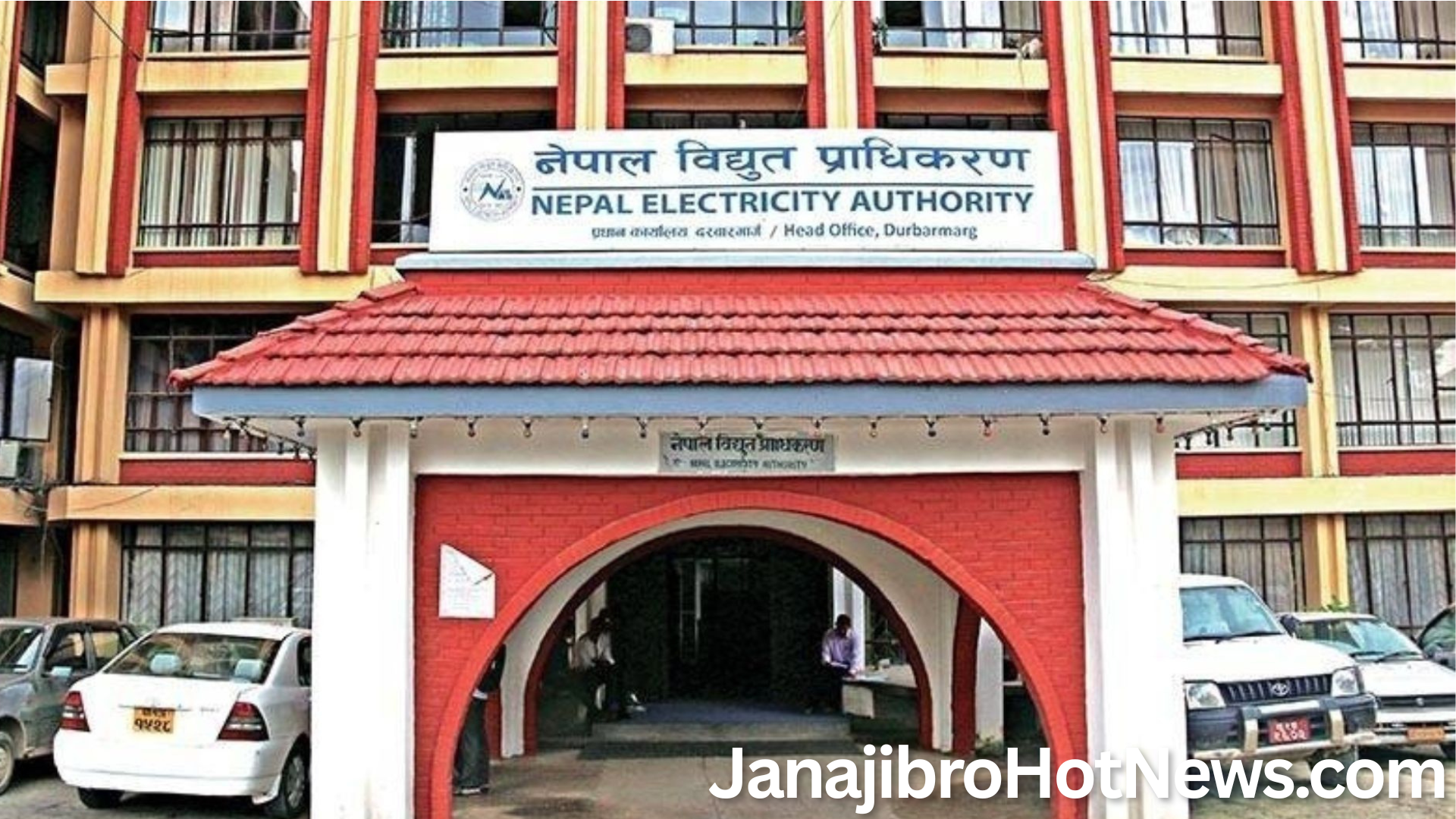 Nepal Election Authority