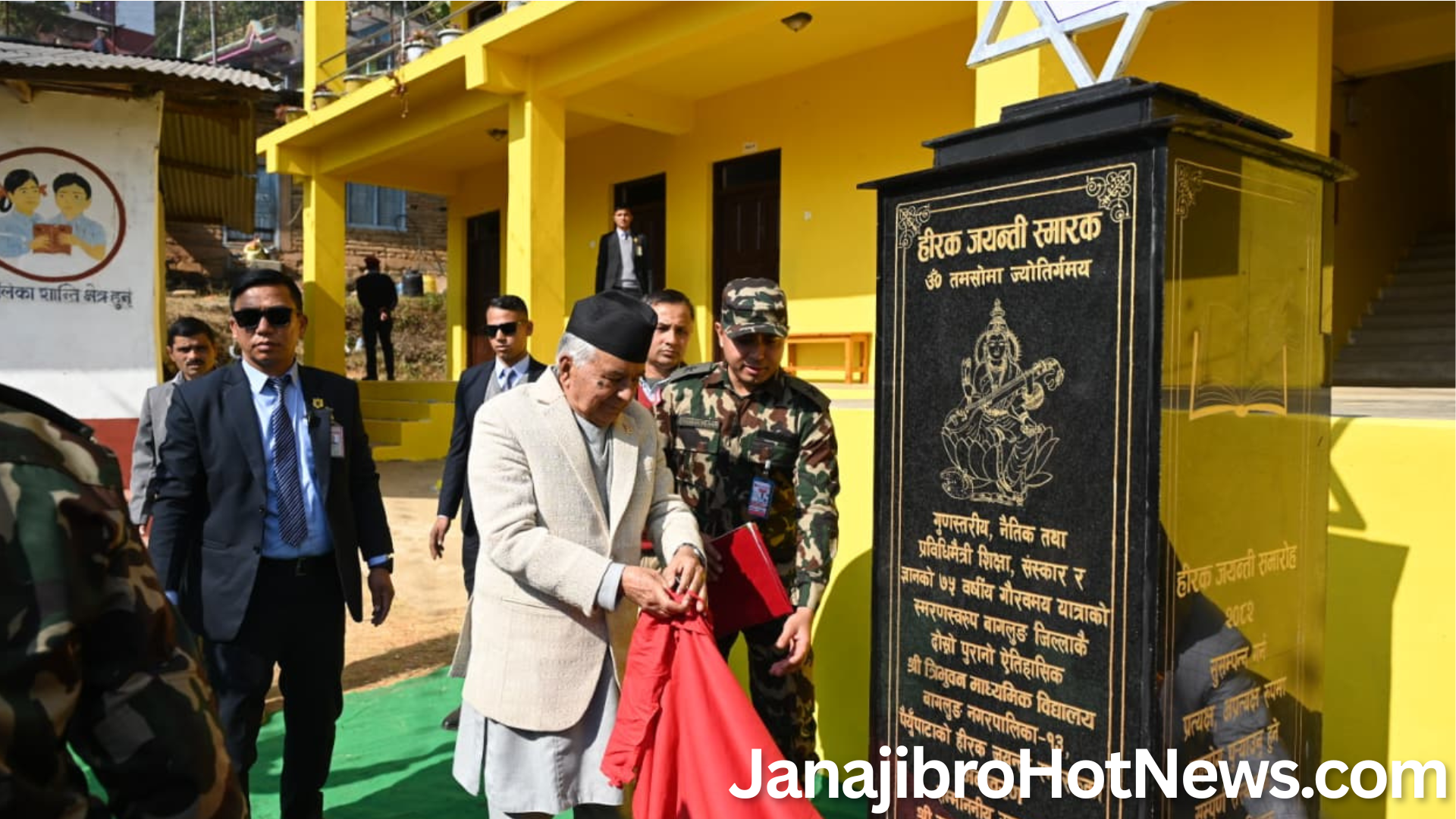 राष्ट्रपति रामचन्द्र पौडेल